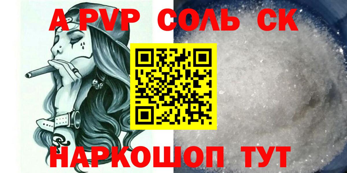 A PVP VHQ Лениногорск