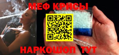 ALPHA-PVP Жуковский