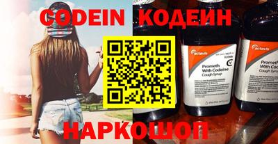 мяу мяу кристалл Заводоуковск