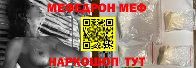 ALPHA-PVP Жуковский
