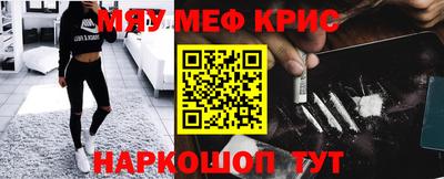 ALPHA-PVP Жуковский