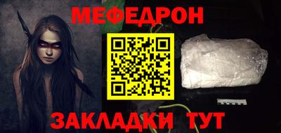 ALPHA-PVP Жуковский