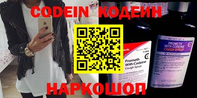 гашик Заволжье