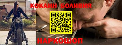 мяу мяу кристалл Заводоуковск