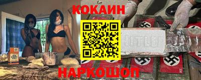 мяу мяу кристалл Заводоуковск