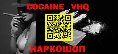 ALPHA-PVP Жуковский