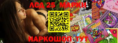 гашик Заволжье