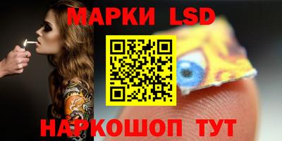 мяу мяу кристалл Заводоуковск