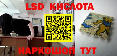 мяу мяу кристалл Заводоуковск