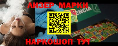 ALPHA-PVP Жуковский