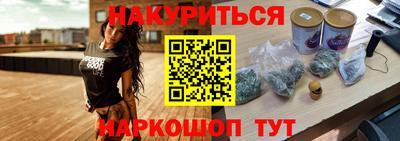 мяу мяу кристалл Заводоуковск