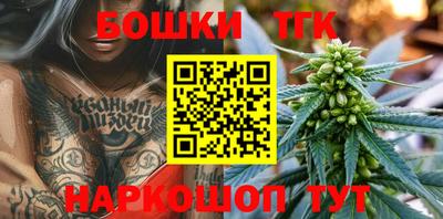 гашик Заволжье