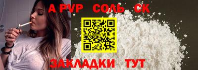 гашик Заволжье
