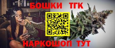 мяу мяу кристалл Заводоуковск