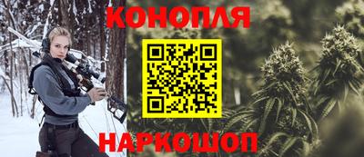 гашик Заволжье