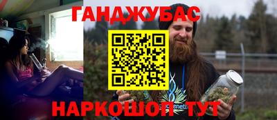 ALPHA-PVP Жуковский