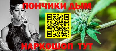 мяу мяу кристалл Заводоуковск