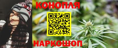 мяу мяу кристалл Заводоуковск