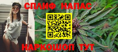 мяу мяу кристалл Заводоуковск