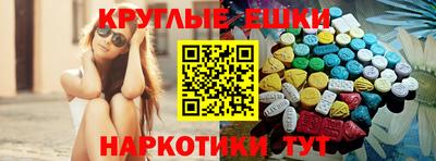 мяу мяу кристалл Заводоуковск