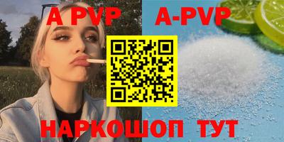 гашик Заволжье