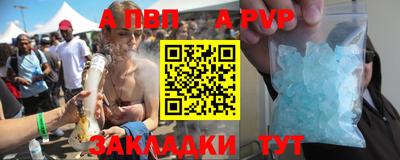 гашик Заволжье
