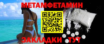 ALPHA-PVP Жуковский