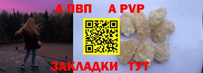 мяу мяу кристалл Заводоуковск