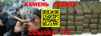 мяу мяу кристалл Заводоуковск