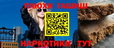 гашик Заволжье