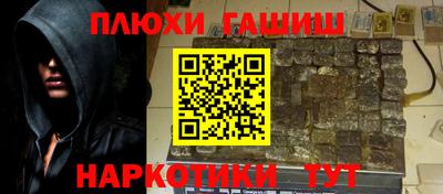 ALPHA-PVP Жуковский