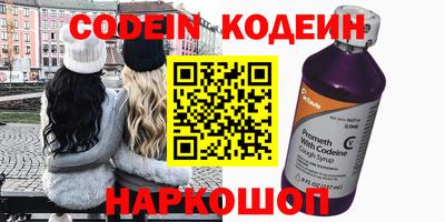 гашик Заволжье