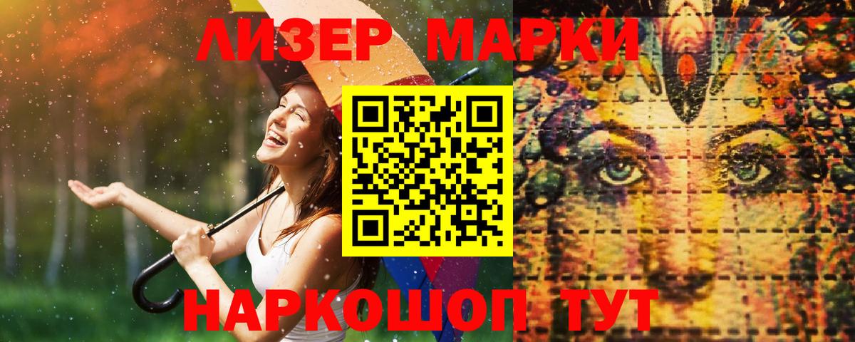 Лсд 25 экстази ecstasy Лениногорск