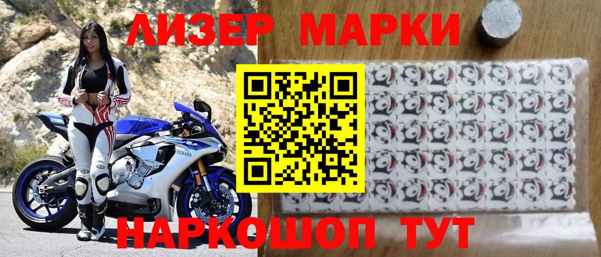 Амфетамин Лениногорск