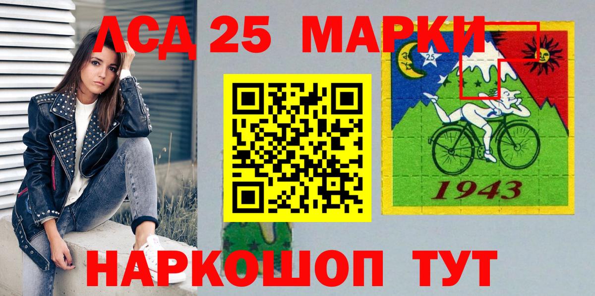 Марки NBOMe 1500мкг  Вход с VPN  Лениногорск 