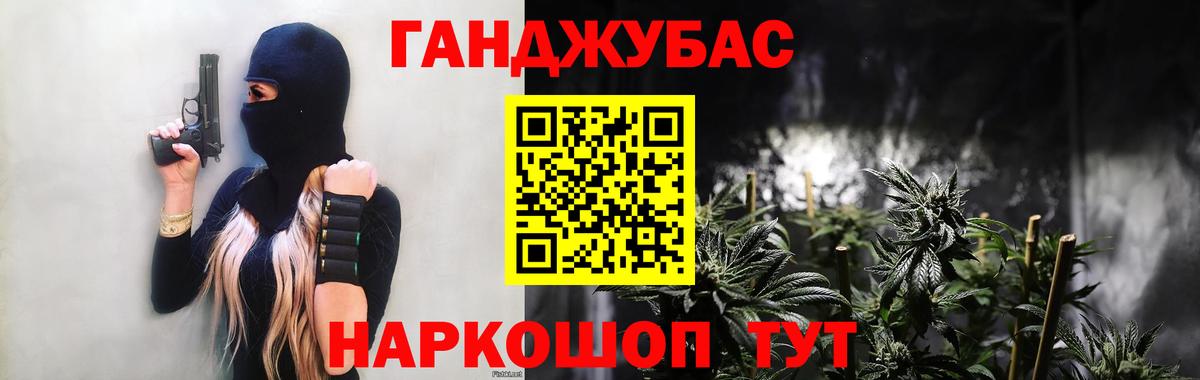 МДМА  Конопля  Мефедрон   НБОМе  Гашиш  Лениногорск  Вход с VPN 