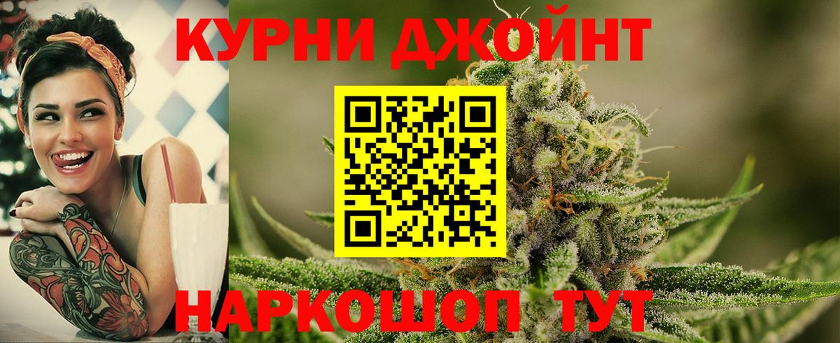 Лениногорск  Каннабис тримм  Конопля White Widow  Шишки марихуана Bruce Banner  Вход с VPN  Шишки марихуана гибрид 